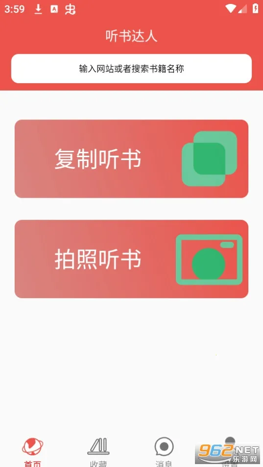 �������2026���ذ�װv2.0.1 �ֻ���