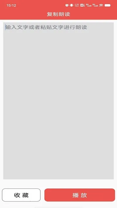 �������2026���ذ�װv2.0.1 �ֻ���