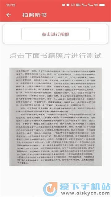 �������2026���ذ�װv2.0.1 �ֻ���