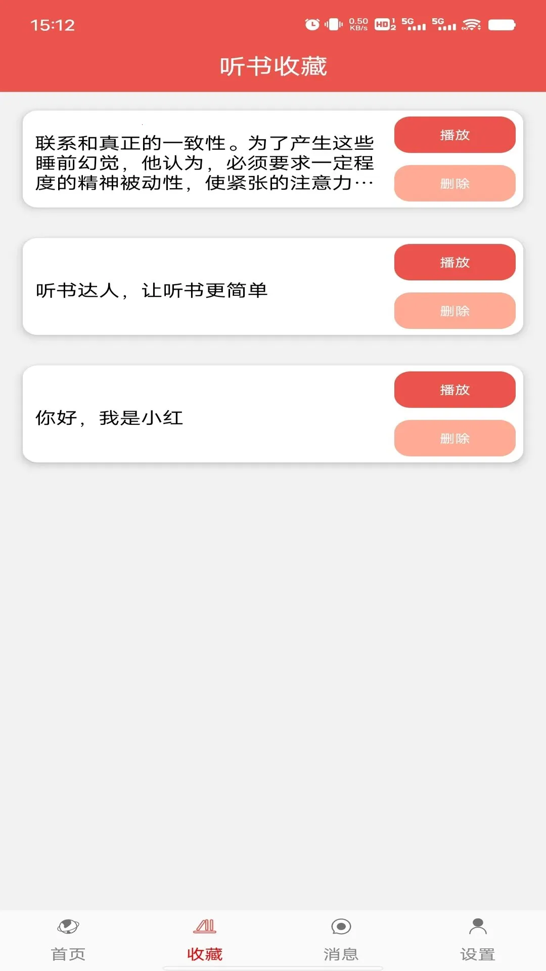 �������2026���ذ�װv2.0.1 �ֻ���