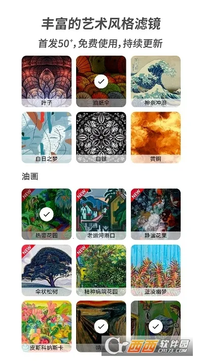 �컭v3.6.1 �ֻ���