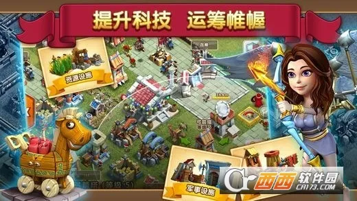 ս��֮��v1.2.20 �ֻ���