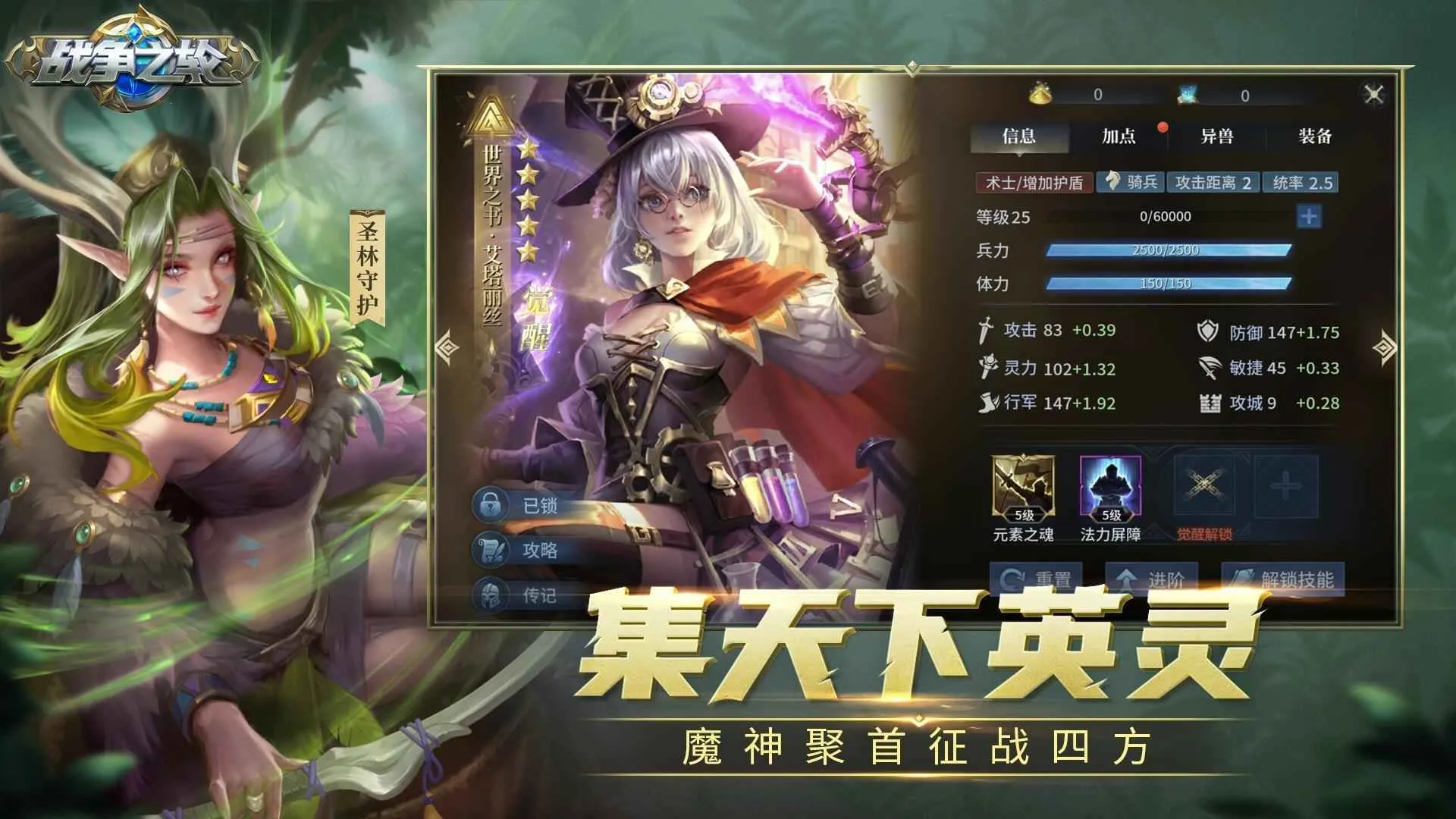 ս��֮��v1.2.20 �ֻ���