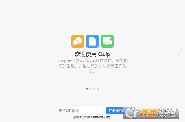 Quip2026�ٷ�����