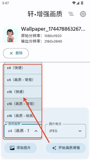 ����ǿ���ʰ�׿���ֻ���v2.0 �ٷ�����