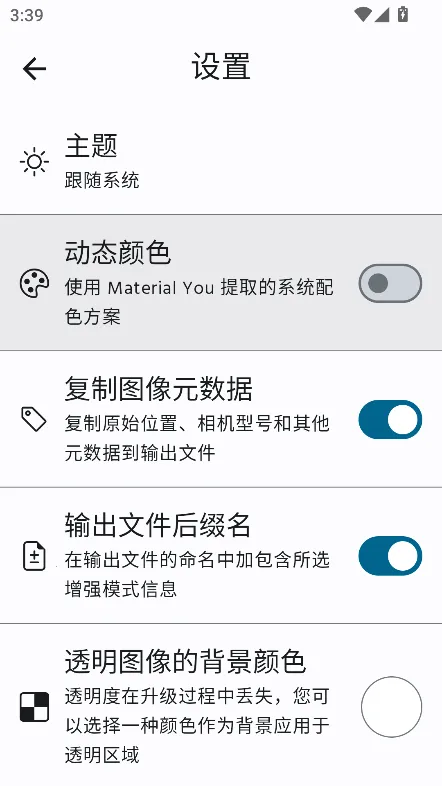 ����ǿ���ʰ�׿���ֻ���v2.0 �ٷ�����