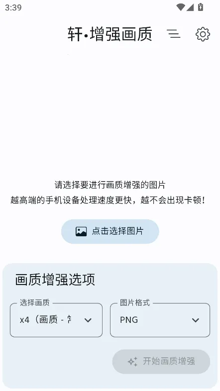 ����ǿ���ʰ�׿���ֻ���v2.0 �ٷ�����