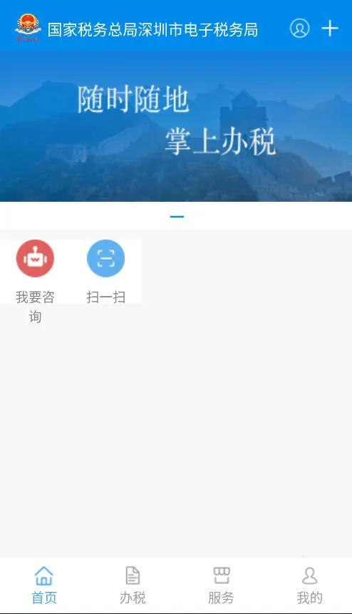 ����˰��v1.0.1 �ֻ���