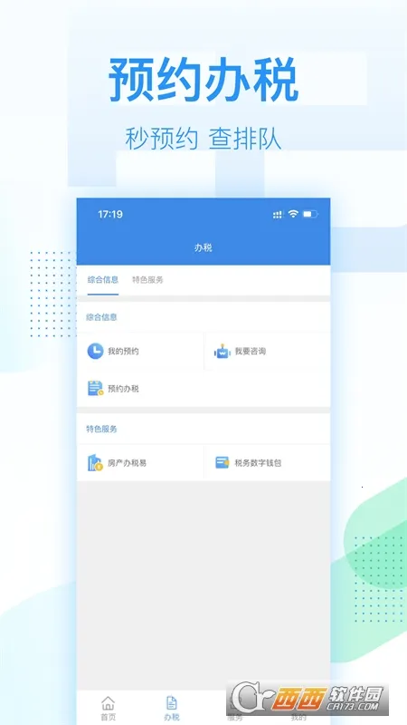 ����˰��v1.0.1 �ֻ���