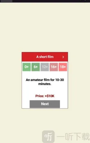 ��Ӱ����ģ����2026���ذ�װ