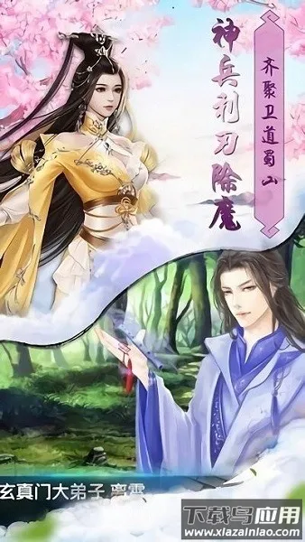 �����ɽ�2026���°汾v1.5.2 ��׿��