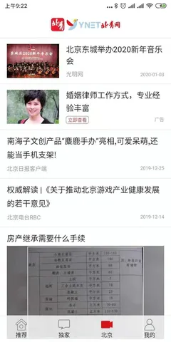 �������������ֻ���v2.10.5 ��Ѱ�