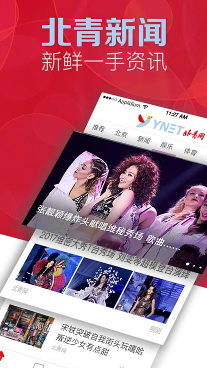 �������������ֻ���v2.10.5 ��Ѱ�