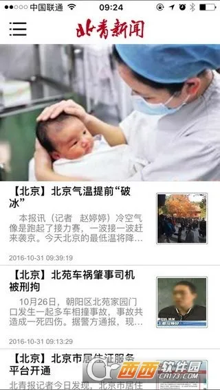 �������������ֻ���v2.10.5 ��Ѱ�