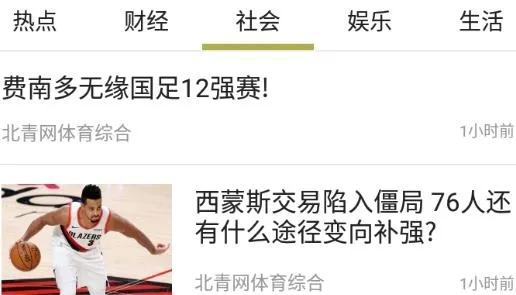 �������������ֻ���