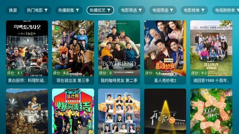 ����Ӱ��TV����v3.6.0 ��Ѱ�