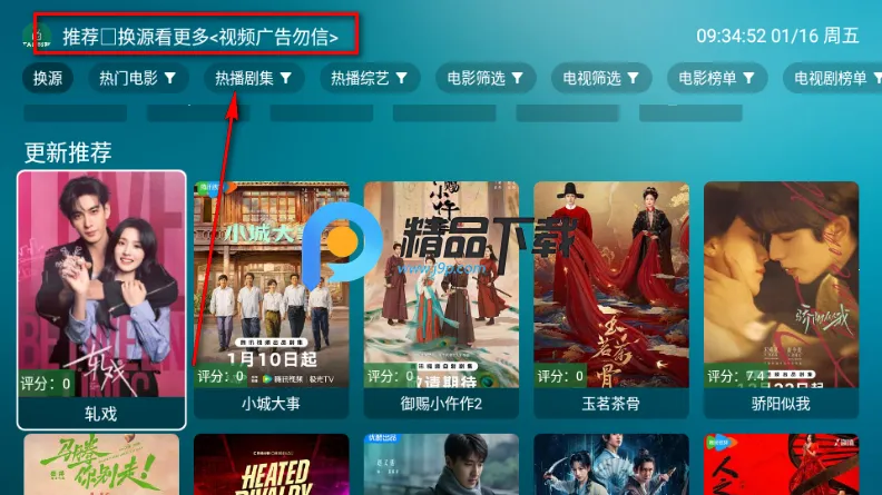 ����Ӱ��TV����