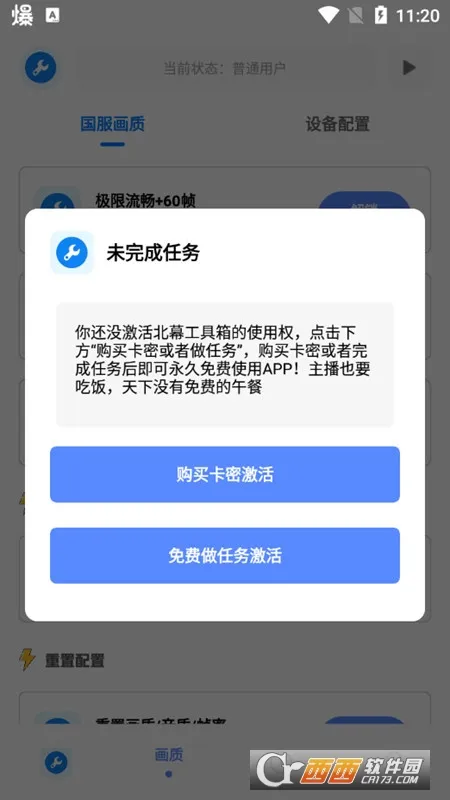 ��Ľ������v1.1 �ֻ���