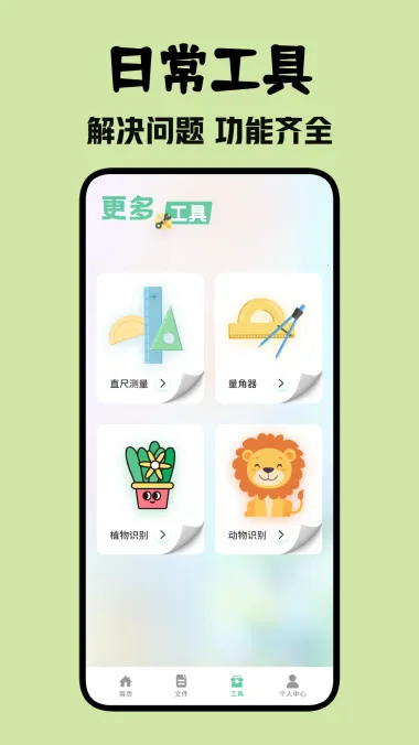 ��Ľ������v1.1 �ֻ���