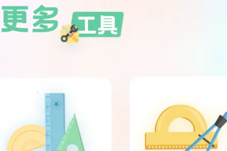 ��Ľ������