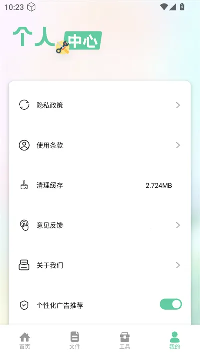 ��Ľ������v1.1 �ֻ���