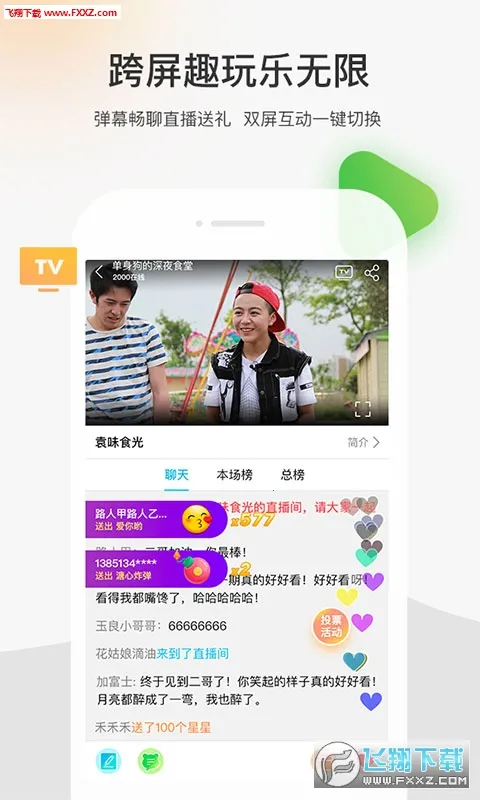 ��è��Ƶv6.2.0 �ֻ���