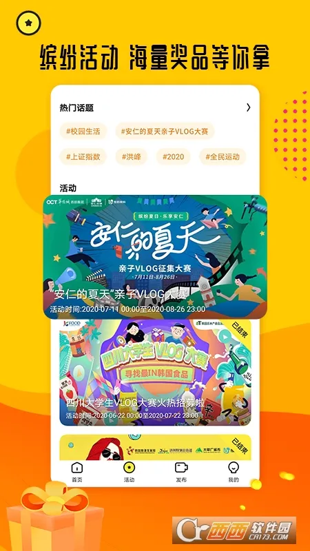 ��è��Ƶv6.2.0 �ֻ���