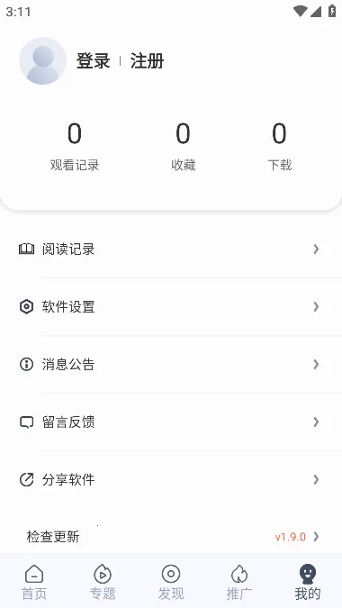 ��è��Ƶv6.2.0 �ֻ���