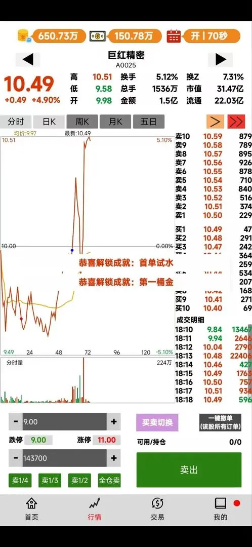 ���в�����v1.19.2 ��׿��