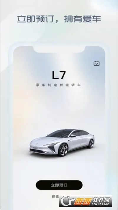 im�Ǽ�����2026���ذ�װv3.0.0 ��Ѱ�