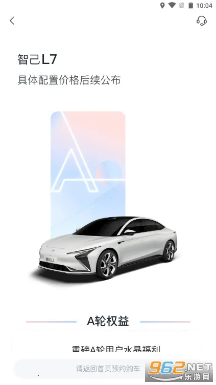 im�Ǽ�����2026���ذ�װv3.0.0 ��Ѱ�