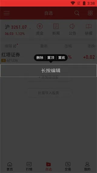 ����֤ȯ����Ӫҵ��