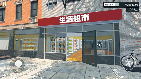 ���о�Ӫģ����2026�ٷ����°汾v1.0.6 �ٷ�����