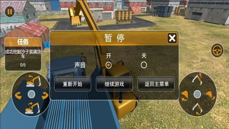 �ھ�������޽�2026���°汾v4.6.11 ��׿��