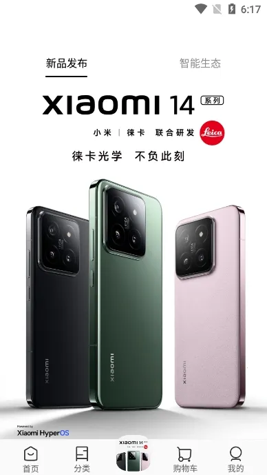 С����Ʒv5.32.1 ��Ѱ�