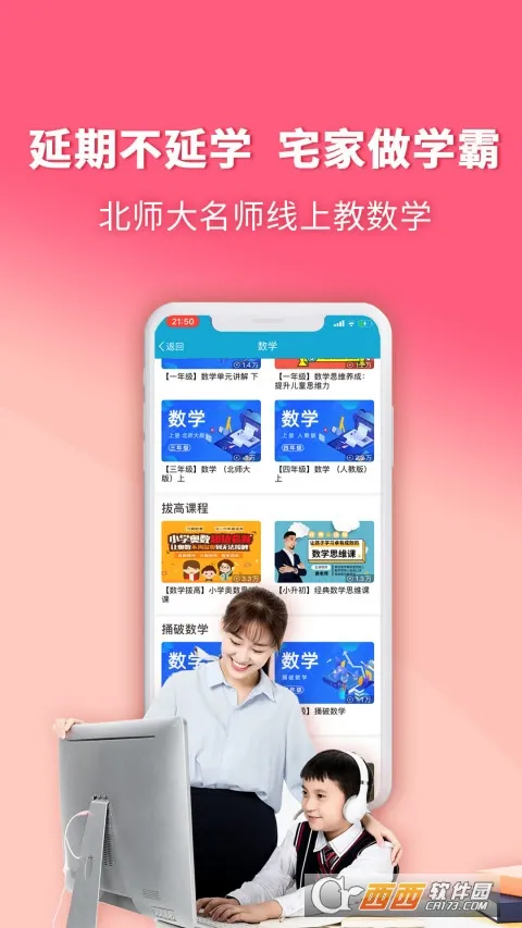 4D���2026���ذ�װv6.0.1 ��׿��