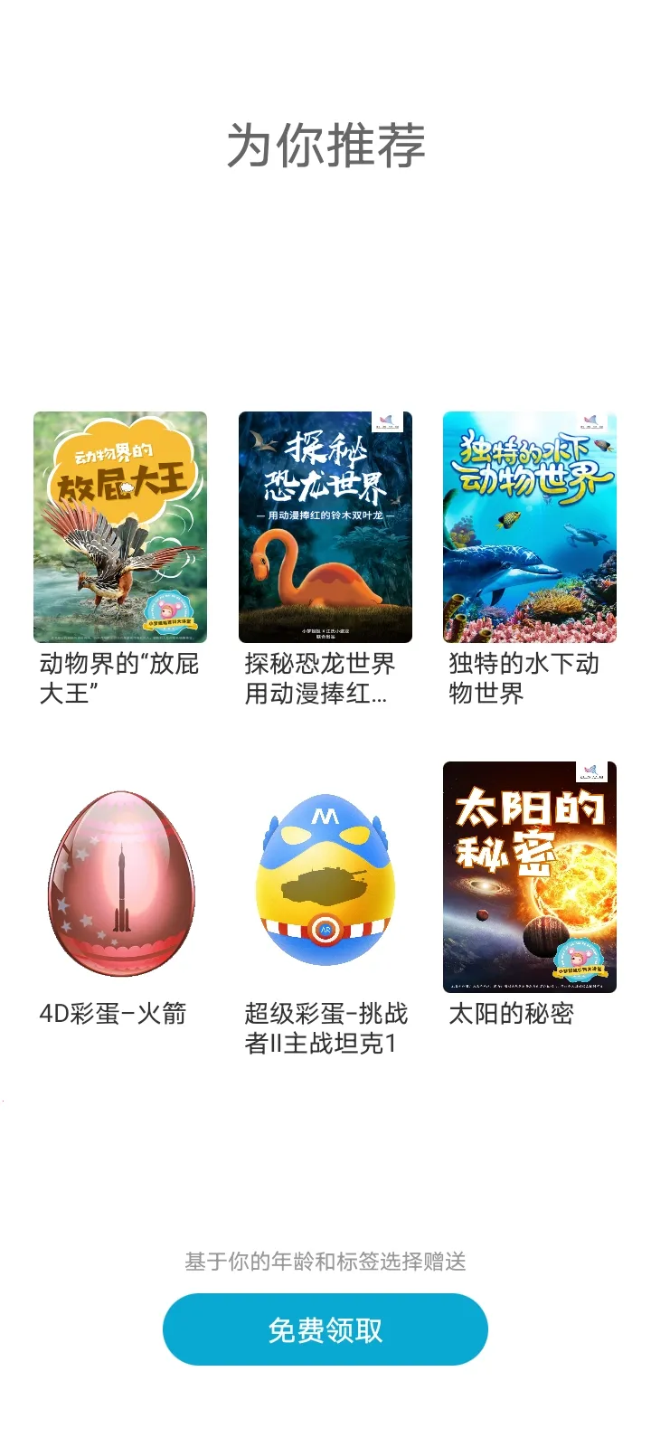 4D���2026���ذ�װv6.0.1 ��׿��