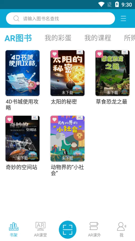 4D���2026���ذ�װv6.0.1 ��׿��