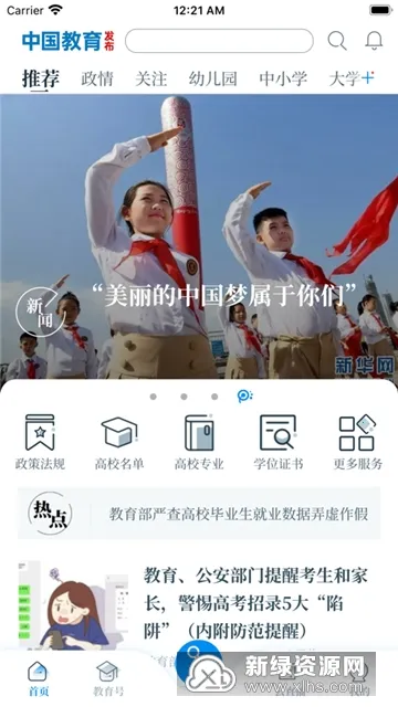 �й���������v1.2.13 �ٷ�����