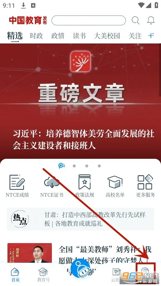 �й���������