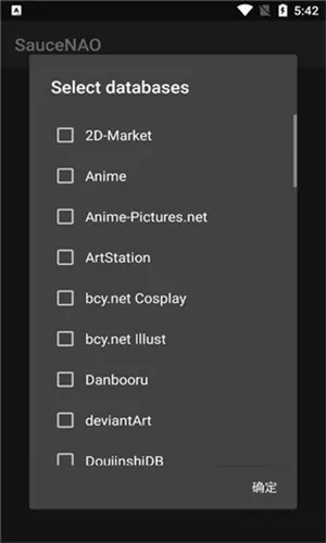 SauceNAOv1.23 �ֻ���