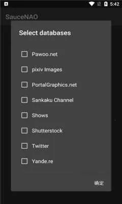 SauceNAOv1.23 �ֻ���