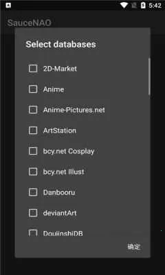 SauceNAOv1.23 �ֻ���