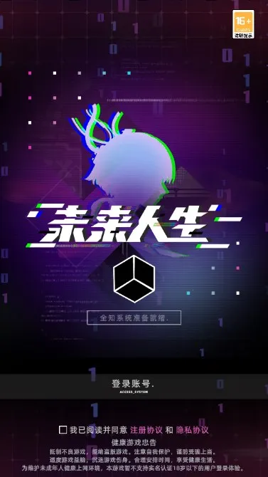 δ����������˼��v2.2.3 �ٷ�����