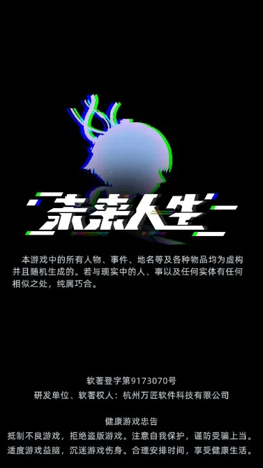 δ����������˼��v2.2.3 �ٷ�����