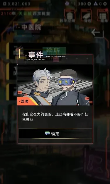 δ����������˼��v2.2.3 �ٷ�����