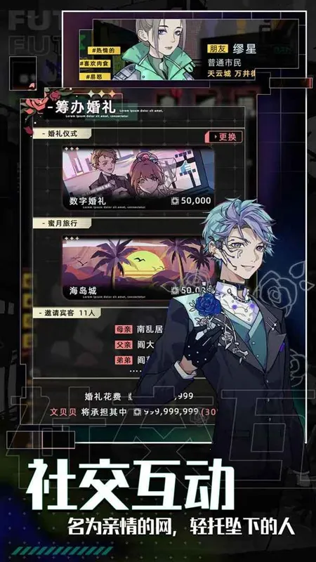 δ����������˼��v2.2.3 �ٷ�����