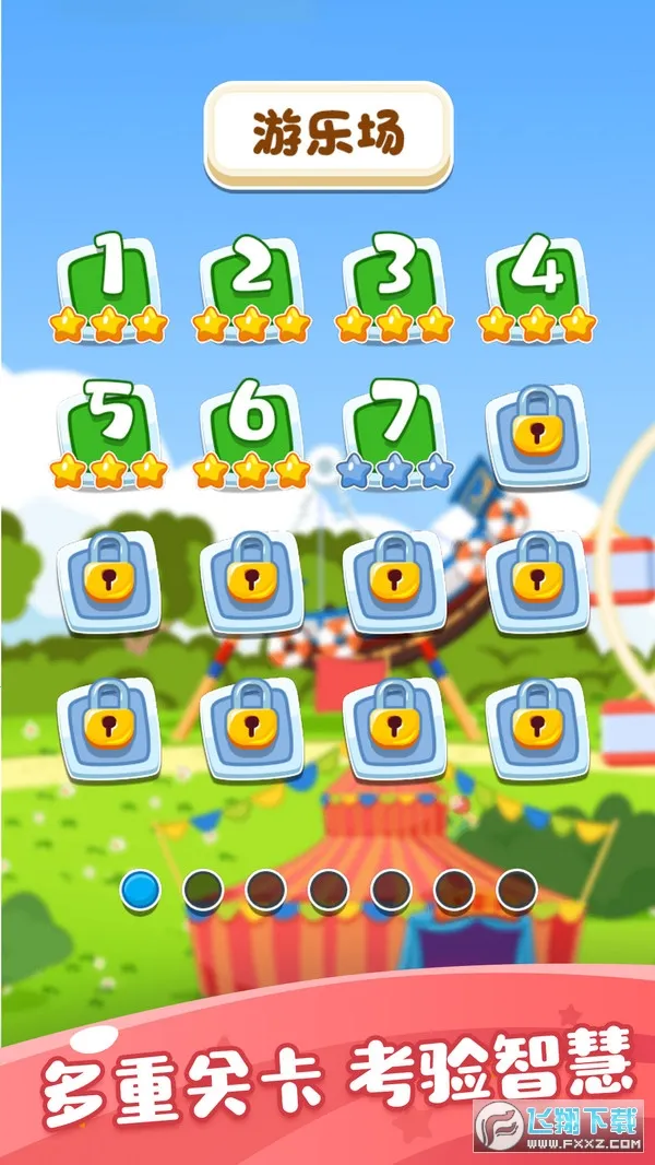 ����԰��ɽ��2026���ذ�װv1.0.0 ��Ѱ�