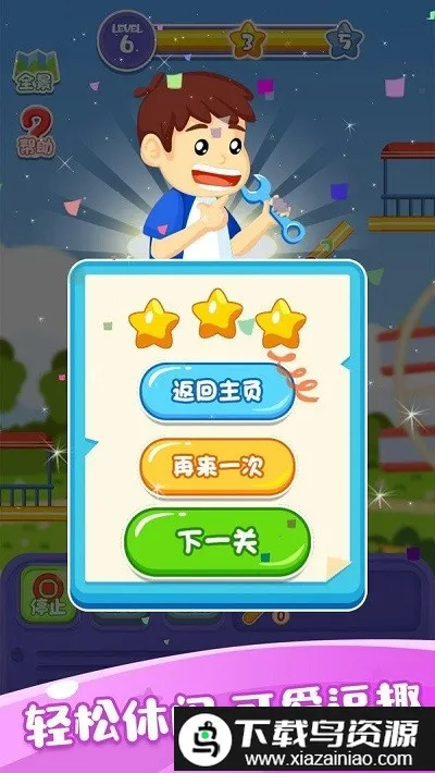 ����԰��ɽ��2026���ذ�װv1.0.0 ��Ѱ�