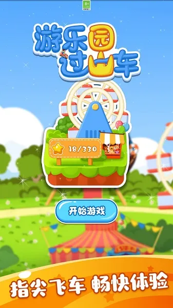 ����԰��ɽ��2026���ذ�װ